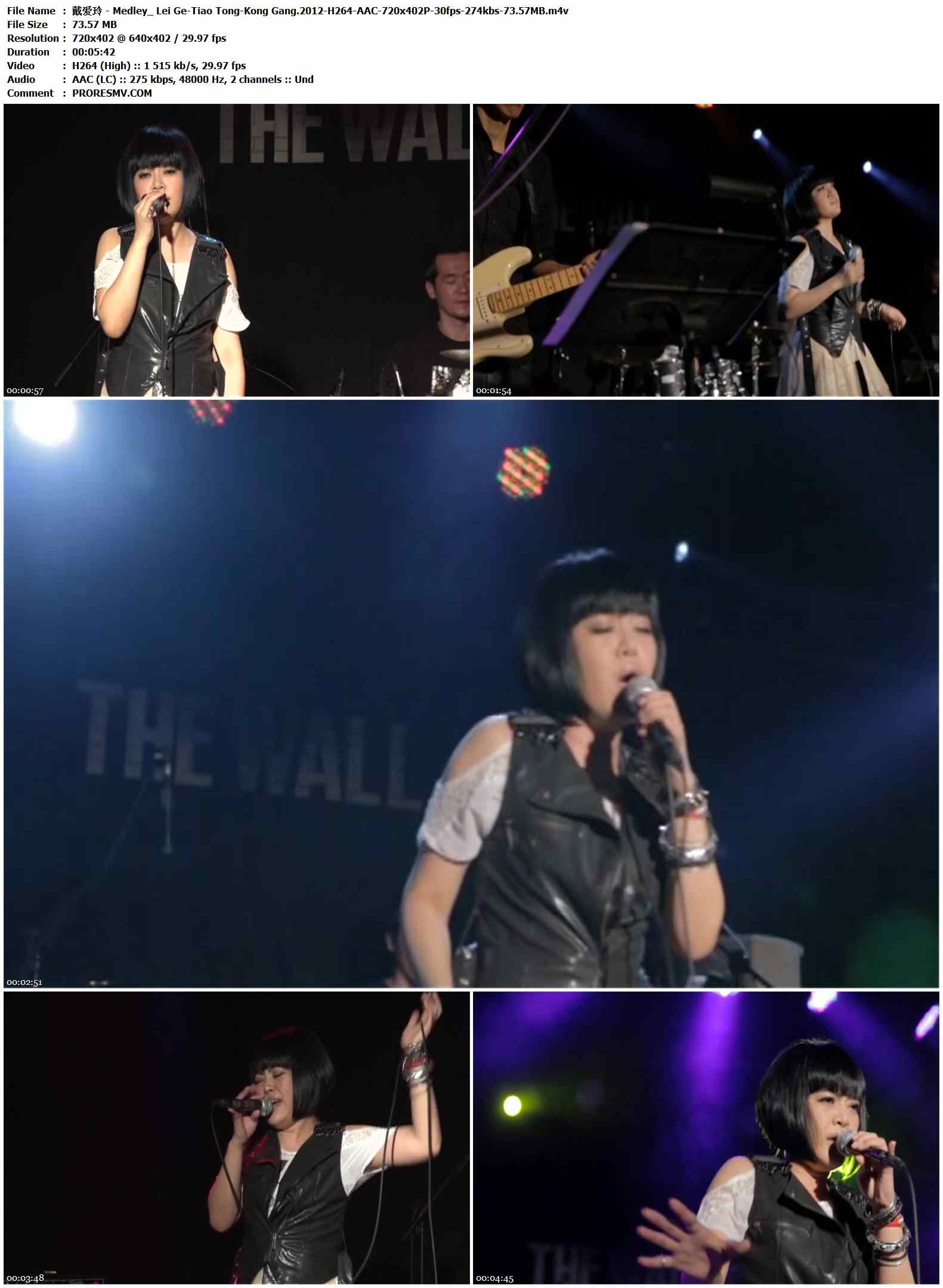 戴爱玲 - Medley_ Lei Ge-Tiao Tong-Kong Gang.2012-H264-AAC-720x402P-30fps-274kbs-73.57MB官方MV_高清MV